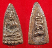 ��ͷ�ҹ�� �Ѵ��ᴧ��...������оط�...�����ᴧ...ͧ���� 1