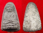 ��ǧ��ͷǴ���� 16...�.�ͧ �Ѵ���¢��...�� 2534...ͧ����2