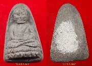 ��ǧ��ͷǴ���� 16...�.�ͧ �Ѵ���¢��...�� 2534...ͧ����3