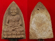 ��ǧ��ͷǴ�����...�.�ͧ �Ѵ���¢��...��2536...�յС�ش