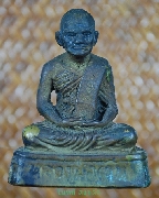 ��к٪���ǧ����Թ �Ѵ�ҧ��ҹ ���ͷͧ���