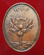 ����­�͡��Ǻҹ ��ǧ����ѧ����� �Ѵ���Ѥ�ո��� �ؾ�ó���� ���͡�á����