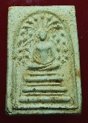 ������稻á⾸���˭�ҹ�� ��ǧ����Թ �Ѵ�Цѧ ��2500 �����ش