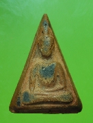 ��йҧ��Ҿ����͡�ٹ ��ǧ������ �Ѵ��д������� ��� ��2472