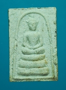 ������������� ��ǧ���侱���� �Ѵ⾸Թ��Ե ���2 ��2512 #1