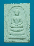 ������������� ��ǧ���侱���� �Ѵ⾸Թ��Ե ���2 ��2512 #3