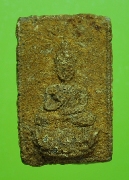 ��л�зҹ�� ��Ф�ٻ�С����ҸԤس �Ѵ��Ҹҵ� ��� ��2506