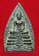 ��ǧ����Ѵ���ԧ�ͧ˹�� ��蹩�ͧ����������ǧ ��û�� ��2535