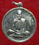 ����­��ǧ��͢�� ������֡��Ѻ�ҡ�Թ��� ��2507