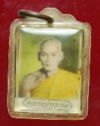 �ٻ������ǧ��͢�� �Ѵ���ç��� ��û�� ��2505