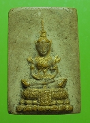 �������á� �Ѵ���ʹ���ѹ��� ��û�� ��2516