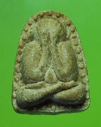 ��лԴ����ǧ���˹��� �Ѵ��ҹ�� ��ظ��