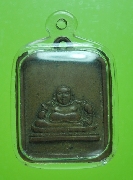 ����ѧ�Ѩ��¹� �çਵ�Ҵ��� ��2495 ��ǧ�����