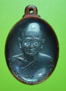 ����­��ǧ����Թ �Ѵ�Цѧ ����ͪ�ҧ��� ����ҡ