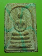 ������������� ��Ҥس�ʹԷ �Ѵ��Ţѹ�� ��ҧ�ͧ ��2513