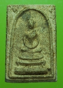 ������稾�����ѧ�ү� ��ǧ���ѹ��� �Ѵ���෾ ��þ�� ��2500