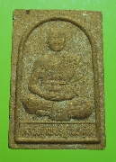 ��ǧ���ྪ� �ҹ����� �Ѵ��ҹ��� �.⾸���� �.�غ�