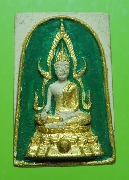 ��оط��Թ�Ҫ �Ѵ�������� ��2515