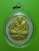 ��ǧ��ͷǴ����º��ӷ��Ũ״ �Ѵ��ͧ��� ��§��� ��2550