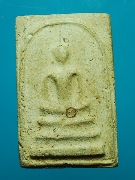 ������稾��������¡ ��ǧ�Ҿѹ �Ѵ��������� ��2502