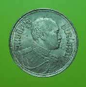 ����­�ͧ��֧ ��ѧ��ҧ�������� �Ѫ��ŷ��6 ��2463 �����Թ #1