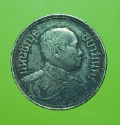 ����­˹����֧ ��ѧ��ҧ�������� �Ѫ��ŷ��6 ��2458 #1