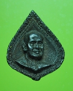 ����­�����ѧ��Ҫ� 80��ࢵ��ͧ�ҹ ��2534 ���͹��