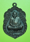 ����­������ǧ���§�ط� �Ѵ�����ᴧ �ź��� ��2539