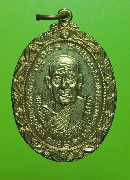 ����­��ǧ������ ��蹾���� ��ѧ��лԴ�� ������ͧ���ͧ���