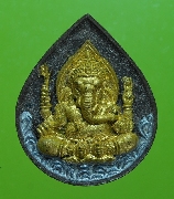 ��оԦ����� �Ѵ����Թ�ش