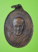 ��ǧ���ʧ�� �Ѵ��ҿ��������� ��2521