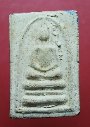 ���������ǧ��ͷͧ���� �Ѵ����˹ͧ��ͧ #3