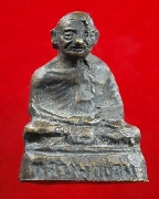 �ٻ������ǧ��͢�� �Ѵ���ç��� ��2505