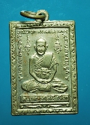 ����­��ǧ�����͡ �Ѵ������ ��2515