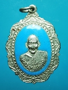 ����­��ǧ�����͡ �Ѵ������ ��2515