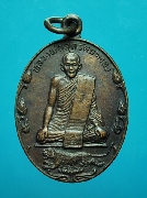 ����­�Ե�������ǧ����ش �Ѵ���ŧ ��2522 #1