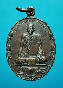 ����­�Ե�������ǧ����ش �Ѵ���ŧ ��2522 #2