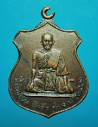 ����­��ǧ����Թ�Ѵ�Цѧ �͡�Ѵ�ԧ ��Ҫ ��2520