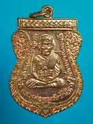 ����­����͹ᨡ�ҹ ��2553 #1