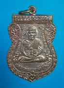 ����­����͹ᨡ�ҹ ��2553 #2