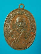 ����­�ػѪ������ �Ѵ��§�ҡ ��к���