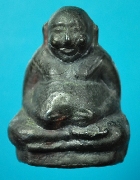 ����ѧ�Ѩ��¹�(�������) �˭����� ��ǧ�����͹ �ҳ���� �Ѵ��ҹ��ø���� ��������ѵ� ��2517