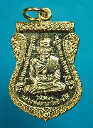 ����­��ǧ��ͷǴ ������͹-���� �Ѵ������⾸�� ��2549������ͧ ���ͧ���