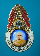 "���دྪ�" ��ͤ����ǧ��������ԧ�� �Ѵ��ҫا ��2528 ���ͧ���