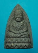 ��ǧ��ͷǴ �����ŻҪվ �Ѵ��ҧ��� ��2537 #2