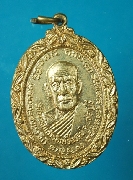 ����­��ǧ������ �Ѵ��������� ��ѧ��лԴ�� ��2519 ������ͧ ���ͧ���