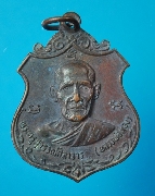 ����­��ͧ����ѡ��� ��ǧ��ͷͧ �Ѵ��͹��� ��2519...�� �Դ �����ش