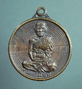 ����­��ҹ��� ��ǧ������� �Ѵ���������� ��2518