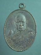 ����­��ٺҺح���ͧ �Ѵ��ҹ�ҧ �.�Ӿٹ ��2521