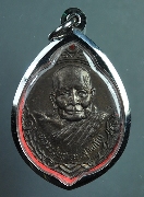 ����­��蹡��Դ ���͹�� ��ǧ�����ǹ ��2520